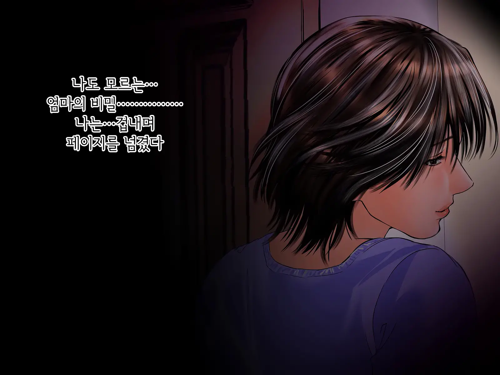 Mama No Furin Nikki Miyoko 38-Sai Wa Musuko No Doukyuusei To... | 엄마의 불륜일기 38살 미요코는 아들의 동급생과…